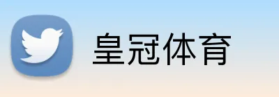皇冠体育 Logo